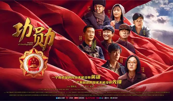 影视片库分类检索栏目轮播图
